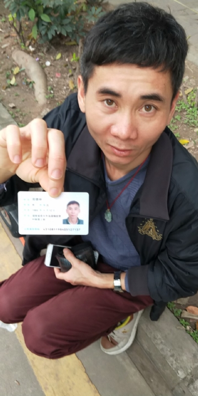 等你的第三张照片--台湾基督教相亲网