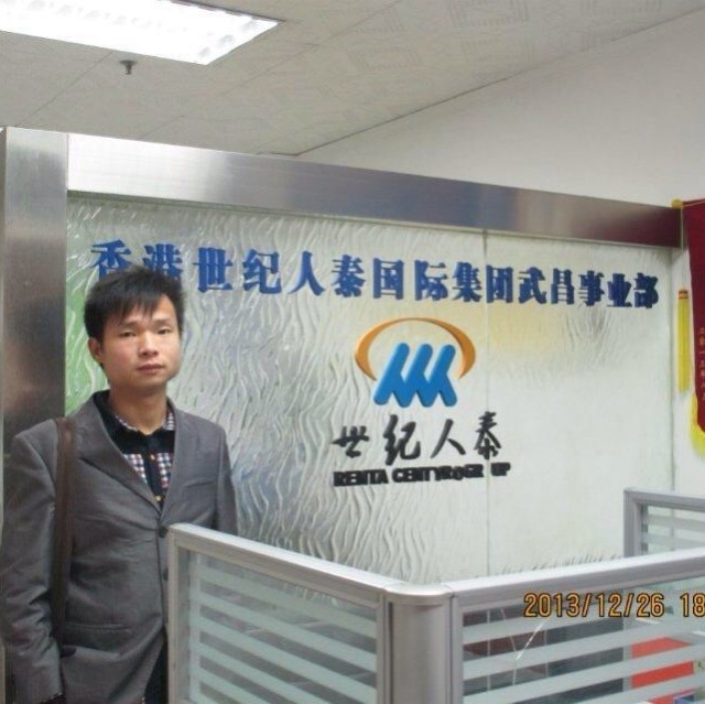 小蚂蚁的第一张照片--台湾基督教相亲网