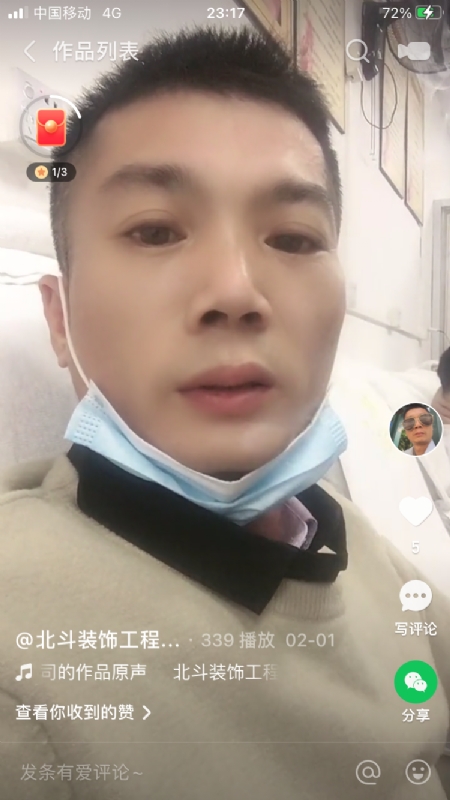 0001yyy的第一张照片--台湾基督教相亲网