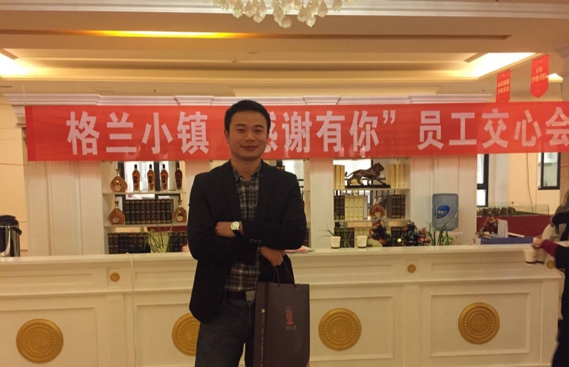 曾经的心疼的第一张照片--台湾基督教相亲网