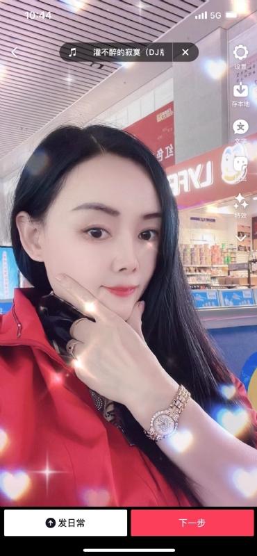 毛豆的第一张照片--台湾基督教相亲网